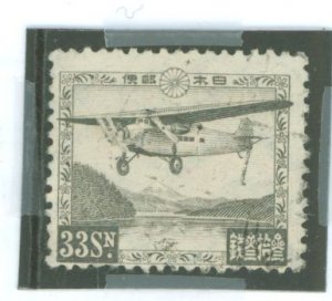 Japan #C7 Used Single