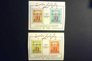 Afghanistan Sc# B57/B58, B59/B60 Perf Sheets MNH