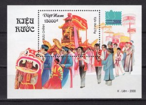 2000 International Stamp Exhibition Bangkok 2000 - Bangkok, Thailand -   M3497