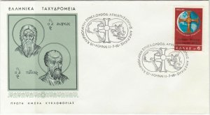 Greece 1968 Religious Picture World & Cross Slogan Cancels Stamps Cover Ref27433