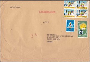 UAE - 1976 REGISTERED AIR MAIL ENVELOPE TO LONDON ENGLAND WITH STAMP