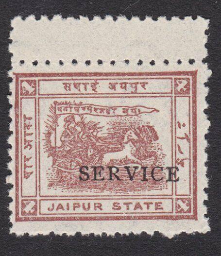 INDIA JAIPUR 1928-31 OFFICIAL SG06 fine unused.............................55297