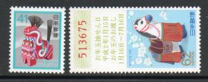 Japan #2000-2001 Mint Never Hinged E176