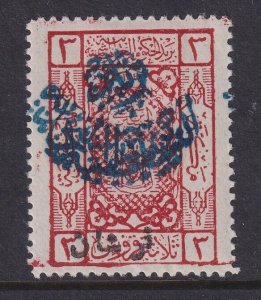 Saudi Arabia, Scott 48, MHR, signed Holcombe