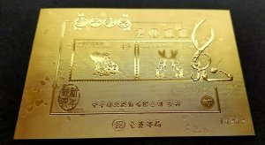 New Year's Greeting Lunar Rabbit Taiwan 2010 2011 Zodiac ms MNH *gold *vignette