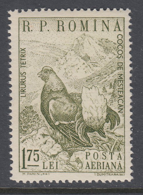 Romania C77 Bird MNH VF