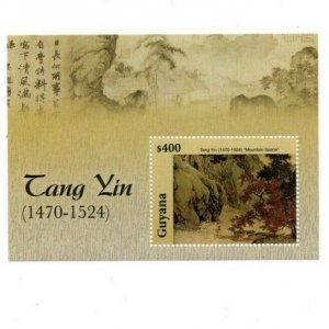 Guyana - 2004 - Tang Yin Painting HK - Souvenir Sheet - MNH