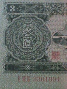 CHINA -PEOPLE'S BANK OF CHINA-$3 YUAN UN-CIRCULATED-VF-RARE-HARD TO FIND