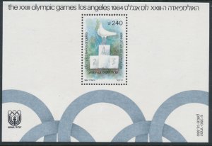 Israel 1984 Olympic Games Los Angeles Souvenir sheet, MNH. Bale MS27, Scott 884