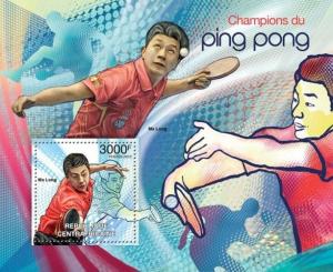 Table Tennis Ping Pong Ma Long China Sports Central Africa MNH stamp set