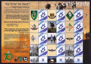 ISRAEL 2018 IDF NACHAL NAHAL BRIGADE 70th ANNIVERSARY SHEET STAMPS MNH