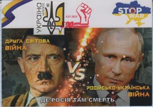 UKRAINE Postcard Hitler-Putin. Versus. 500 days of unbreakable War 2023