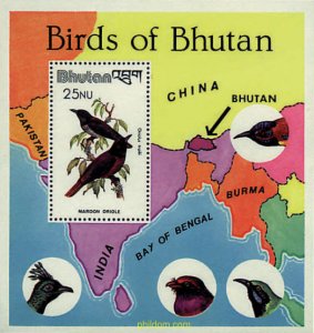 36479 MNH BHUTAN 1982 AVES