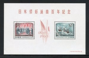 JAPAN SCOTT #703 SOUVENIR SHEET MINT NEVER HINGED-SCOTT $27.50