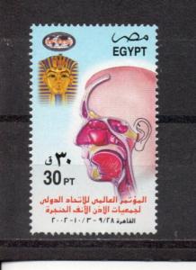 Egypt 1826 MNH