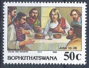 Bophuthatswana  SC# 207  MNH  SCV $0.85