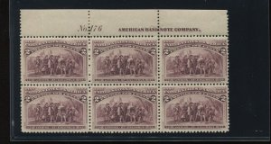 231 Columbian Mint Top Plate Block of 6 Stamps (Bz 1213)