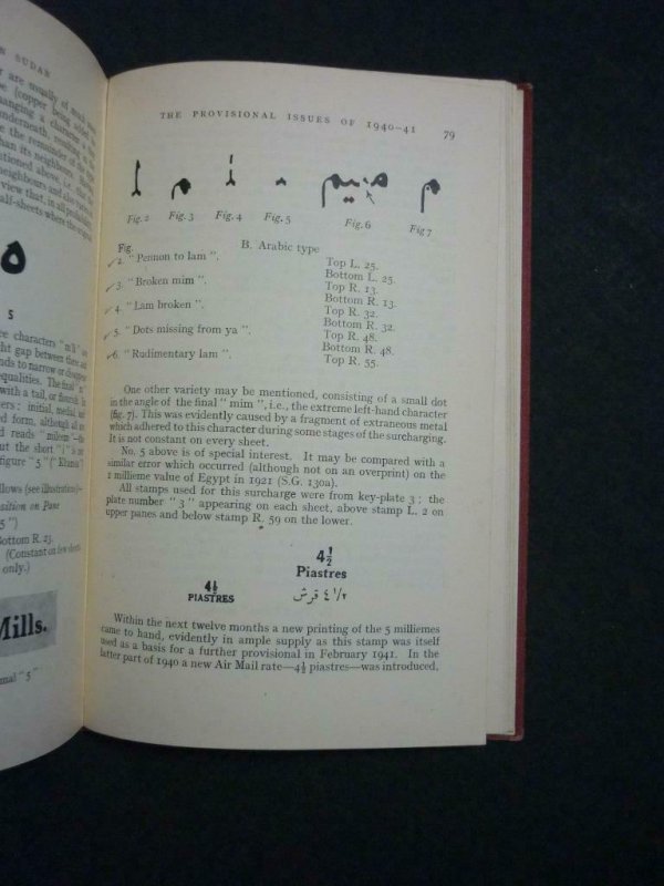 STAMPS & POSTS OF THE ANGLO-EGYPTIAN SUDANo by GISBURN & THOMPSON