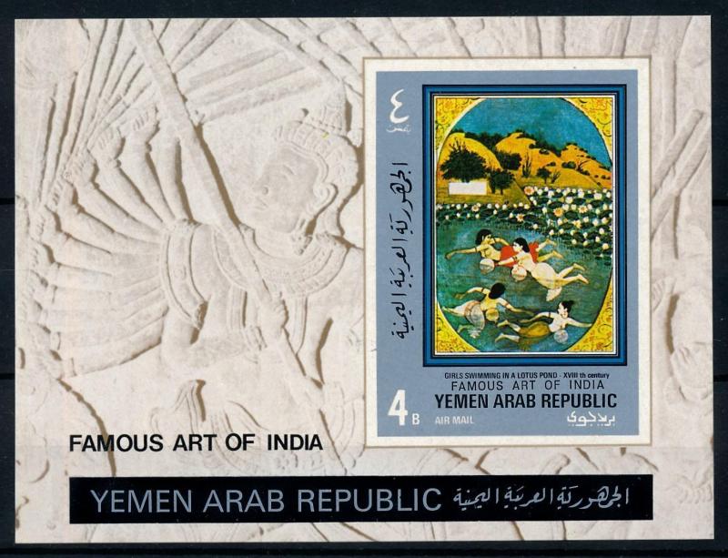 [77661] Yemen YAR 1971 Famous Art of India Swimming Imperf. Sheet MNH