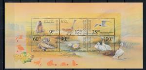 [41595] Kazakhstan 2001 Animals Flora Fauna Birds Cat Marmot MNH Sheet