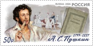 Russia Russland Russie 2024 Pushkin poet writer joint with Belorussia stamp MNH