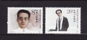 China PRC 2190-2291 Set MH Qu Qiubai, Politician