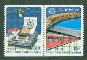 Greece 1622a MNH CV $9.25 BIN $5.00