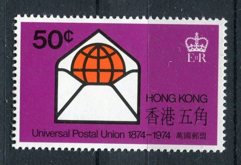 HONG KONG; 1974 early UPU issue MINT MNH unmounted SET 