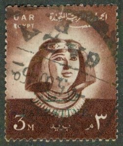 EGYPT N64 USED BIN $0.50