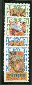 Faroe Islands #139-42 Mint (NH) Single (Complete Set)