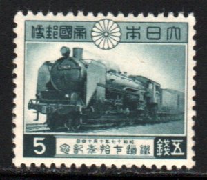 Japan #347   MNH