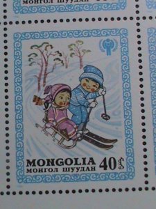 MONGOLIA-1980 SC#1147-53  INTERNATIONAL YEAR OF THE CHILD MNH BLOCKS-VERY FINE