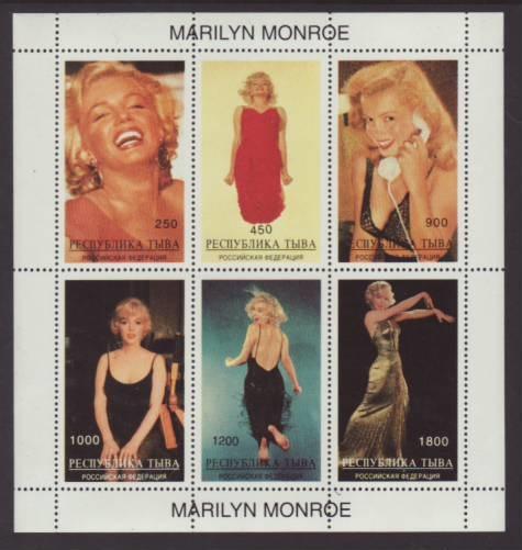 Russia Local Marilyn Monroe Lot of 5 MNH VF