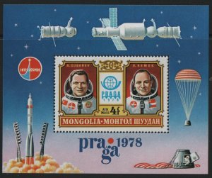 1978 Mongolia 1170/B55 Cosmonauts A. Gubarev and V. Remek