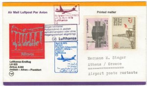 KSA Saudi Arabia 1978 Cover Stamps First Flight Jeddah Athens Greece Lufthansa