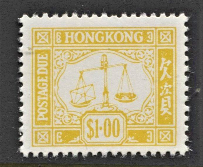 Hong Kong #J22C Postage Due MNH CV$15.00 PO Fresh