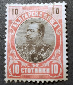 Bulgaria #61 Used