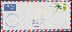 SOLOMON IS 1983 local cover SEGHE POSTAL AGENCY cds........................T163