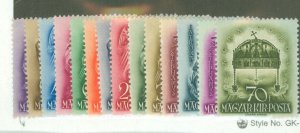 Hungary #511-524  Single (Complete Set)