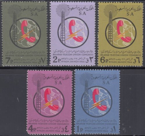 SAUDIA ARABIA Sc # 388-92 CPL VLH 8th CONG of ARAB TELECOMMNICATIONS UNION