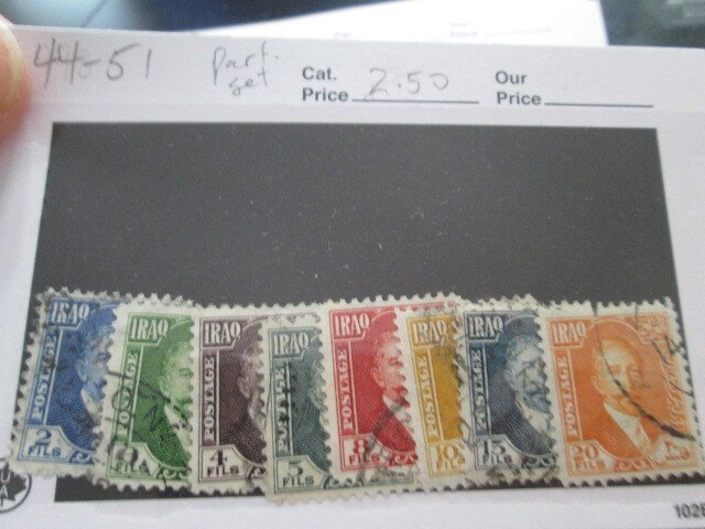 Iraq #44-51 used partial set 2026 SCV = $2.50