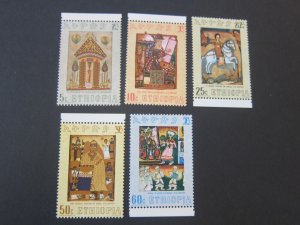 Ethiopia 1971 Sc 587-91 set MNH