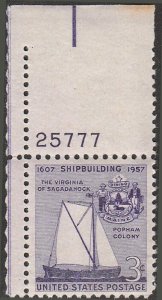 # 1095 MINT NEVER HINGED ( MNH ) SHIPBUILDING    