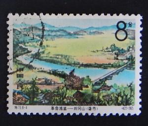 China, 1965, №(6)12-3(IR)