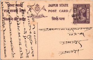 1939 India - Postcard - Jaipur State - F38003