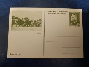 1950s Yugoslavia, Bosnia - Tuzla city, 10 dinars unused Tito stationery