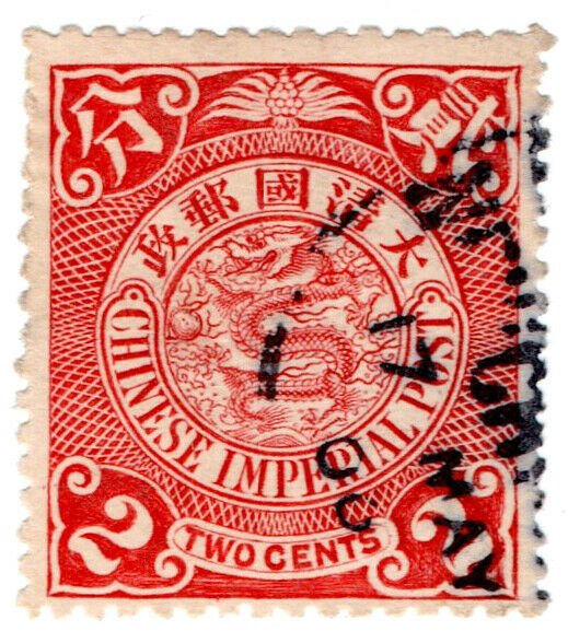 (I.B) China Postal : Imperial Post 2c