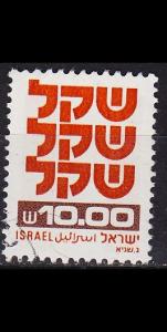 ISRAEL [1980] MiNr 0841 y I ( O/used )