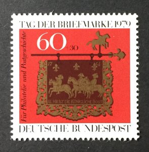 Germany 1979 #b564, Wholesale lot of 5, MNH, CV $4.75