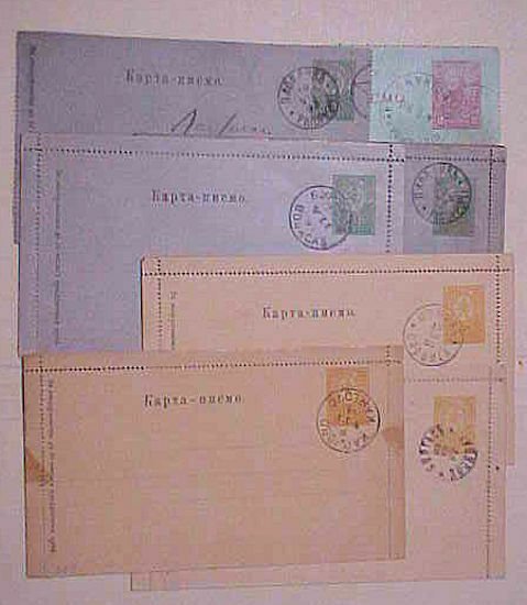 BULGARIA LETTER CARDS WITH SELVEDGE x5 WITHOUT x2 SEVEN DIFF. TOWNS 1 TO WEIN